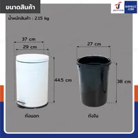 ถังขยะ แบบเหยียบ ทรงกลม 20 ลิตร 29x37x44.5 cm สีขาว ถังขยะ แบบเหยียบ ทรงกลม 20 ลิตร 29x37x44.5 cm สีขาว