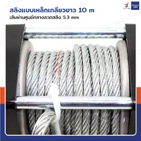 วินซ์ติดรถ 1.5 ตัน/3500 ปอนด์ มอเตอร์ 1.5hp/1.1Kw/12V สลิง 10M 3500-W วินซ์ติดรถ 1.5 ตัน/3500 ปอนด์ มอเตอร์ 1.5hp/1.1Kw/12V สลิง 10M 3500-W
