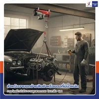 รอกสลิงไฟฟ้า 1000 Kg.1800W สลิง 6 mm. ยาว 18 M สายรีโมท 3 เมตร รอกสลิงไฟฟ้า 1000 Kg.1800W สลิง 6 mm. ยาว 18 M สายรีโมท 3 เมตร