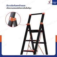 บันไดเหล็ก 7 ขั้น มีราวจับ รับน้ำหนักได้ 80 KG สีดำ-ส้ม HH-7