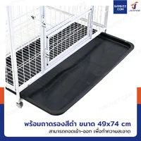 กรงสุนัข กรงสัตว์เลี้ยง พร้อมถาดรองและล้อ Size S 52x78x66 cm สีขาว กรงสุนัข กรงสัตว์เลี้ยง พร้อมถาดรองและล้อ Size S 52x78x66 cm สีขาว