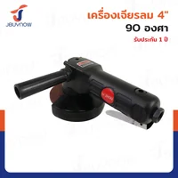 เครื่องเจียรลม 4 นิ้ว 11000RPM RB230731-33 เครื่องเจียรลม 4 นิ้ว 11000RPM RB230731-33