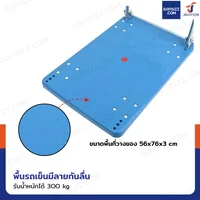 รถเข็นพับได้ มีคานเสริมแรง รับ load 300 KG ล้อเงียบ 4 นิ้ว 56x85x86 CM สีฟ้า