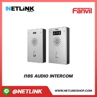 i16S Audio Intercom | FANVIL Intercom Demo Case i16S Audio Intercom | FANVIL Intercom Demo Case