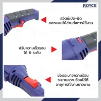 เครื่องเจียร์ไฟฟ้า 5 นิ้ว (125 MM) หินเจียร 900W 11,000RPM JBUYNOW ROYCE RAG125-900S เครื่องเจียร์ไฟฟ้า 5 นิ้ว (125 MM) หินเจียร 900W 11,000RPM JBUYNOW ROYCE RAG125-900S