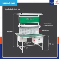 โต๊ะโรงงาน โต๊ะประกอบชิ้นงาน มีที่เสียบเอกสาร ป้องกันไฟฟ้าสถิตย์ สำหรับทำงาน 2 ฝั่ง 120x120x180 cm โต๊ะโรงงาน โต๊ะประกอบชิ้นงาน มีที่เสียบเอกสาร ป้องกันไฟฟ้าสถิตย์ สำหรับทำงาน 2 ฝั่ง 120x120x180 cm