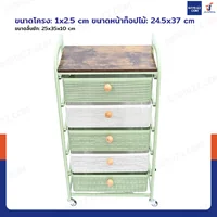 ชั้นวางของ 5 ลิ้นชัก อเนกประสงค์ แบบลิ้นชัก มีล้อ 25x40x78 cm สีเขียว-ขาว