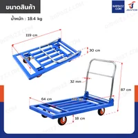 รถเข็นเหล็ก มุมเหลี่ยม พับได้ 64x119x87 CM ล้อยาง 6 นิ้ว รับน้ำหนัก 600 KG รถเข็นเหล็ก มุมเหลี่ยม พับได้ 64x119x87 CM ล้อยาง 6 นิ้ว รับน้ำหนัก 600 KG