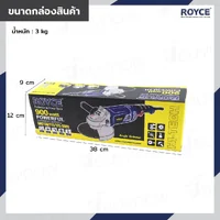 เครื่องเจียร์ไฟฟ้า 5 นิ้ว (125 MM) หินเจียร 900W 11,000RPM JBUYNOW ROYCE RAG125-900S เครื่องเจียร์ไฟฟ้า 5 นิ้ว (125 MM) หินเจียร 900W 11,000RPM JBUYNOW ROYCE RAG125-900S
