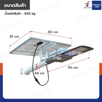 โคมไฟถนน โคมไฟติดผนัง โซล่าเซลล์ 100W TG-LD-661