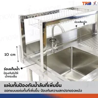 ซิงค์ล้างจาน1หลุม 1ที่พัก 1ที่คว่ำจาน+2 ชั้นวางใต้ซิงค์ SUS201 60x100x120 ซม. ซิงค์ล้างจาน1หลุม 1ที่พัก 1ที่คว่ำจาน+2 ชั้นวางใต้ซิงค์ SUS201 60x100x120 ซม.
