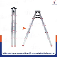 บันไดอลูมิเนียม (5 ขั้น สูง 1.1 เมตร) ทรงA ขึ้นลงสองทาง JBUYNOW TD-5