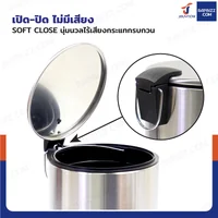 ถังขยะสแตนเลส แบบเหยียบ ทรงกลม 5 ลิตร 20.5x26x27.5 cm ถังขยะสแตนเลส แบบเหยียบ ทรงกลม 5 ลิตร 20.5x26x27.5 cm