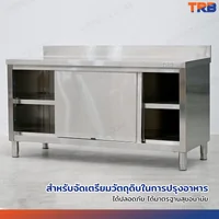 ตู้สแตนเลส เกรด 201 เคาท์เตอร์ครัว 65x160x85 cm