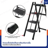 บันไดเหล็ก 4 ขั้น มีราวจับ รับน้ำหนักได้ 80 KG สีเทา XD-4 บันไดเหล็ก 4 ขั้น มีราวจับ รับน้ำหนักได้ 80 KG สีเทา XD-4
