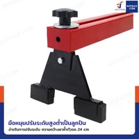 คานหิ้วเครื่องยนต์ ยาว 1.8 เมตร รุ่นแบริ่ง รับน้ำหนักได้ 500 kg คานหิ้วเครื่องยนต์ ยาว 1.8 เมตร รุ่นแบริ่ง รับน้ำหนักได้ 500 kg