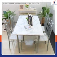 ชุดโต๊ะรับประทานอาหาร โต๊ะกินข้าว 4 ที่นั่ง 67x120x72 ซม. 403-15S