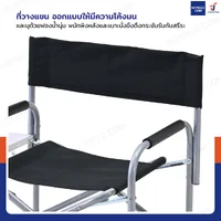 เก้าอี้แคมป์ปิ้ง เก้าอี้พกพา เก้าอี้สนาม มีที่วางแก้วด้านข้าง 45x60x80 cm สีดำ TC-5136S