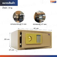 ตู้เซฟอิเล็กทรอนิกส์ 37x42x20 ซม.รหัสผ่าน+กุญแจ บอดี้สีทอง-แผงหน้าปัดสีทอง ตู้เซฟอิเล็กทรอนิกส์ 37x42x20 ซม.รหัสผ่าน+กุญแจ บอดี้สีทอง-แผงหน้าปัดสีทอง