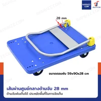 รถเข็นพลาสติก พับได้ 59x90x87 cm ล้อ TPR 5 นิ้ว รับน้ำหนัก 400 KG รถเข็นพลาสติก พับได้ 59x90x87 cm ล้อ TPR 5 นิ้ว รับน้ำหนัก 400 KG