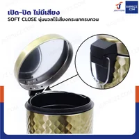 ถังขยะสแตนเลส แบบเหยียบ ทรงกลม 5 ลิตร 20.5x26x27.5 cm สีบรอนซ์ทอง