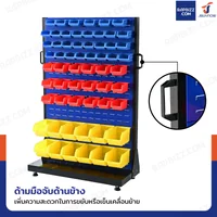 แผงแขวนเครื่องมือช่าง แขวนได้ 1 ด้าน พร้อมกล่องอะไหล่ 60 ชิ้น 43x96x148 cm DG203B