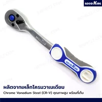 ชุดประแจ บล็อก 12 ชิ้น 3/8 นิ้ว (3 หุน) 10-22 Premium CR-V GOODK T-381272