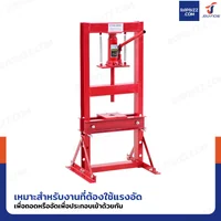 แท่นอัด ไฮดรอลิก 6 ตัน สีแดง รุ่น Heavy duty