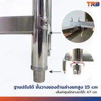 โต๊ะครัว ชั้นวาง สแตนเลส พร้อม ชั้นวาง 85x150x146.5 ซม. RB230417-11(W85) โต๊ะครัว ชั้นวาง สแตนเลส พร้อม ชั้นวาง 85x150x146.5 ซม. RB230417-11(W85)