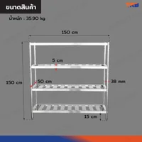 TRB ชั้นวางของสแตนเลส เกรด 201 แบบซี่ 4 ชั้น 50x150x150 CM TRB ชั้นวางของสแตนเลส เกรด 201 แบบซี่ 4 ชั้น 50x150x150 CM