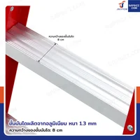 บันไดไฟเบอร์กลาส ขึ้นลง 2 ทาง (6 ขั้น สูง 1.7 เมตร) รับน้ำหนัก 150 kg R32106 บันไดไฟเบอร์กลาส ขึ้นลง 2 ทาง (6 ขั้น สูง 1.7 เมตร) รับน้ำหนัก 150 kg R32106