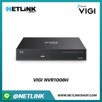 VIGI NVR1008H | VIGI 8 Channel Network Video Recorder