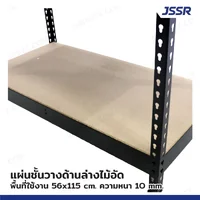โต๊ะทำงานช่าง แบบมีลิ้นชักและแผงแขวนเครื่องมือ 56x116x150 สีดำ