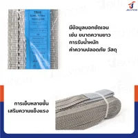 สลิงผ้าใบแบน สายพานยกของ (เซฟตี้ 4:1 มีใบเซอร์) 4 ตัน ยาว 3 เมตร JBUYNOW 4TX3M สลิงผ้าใบแบน สายพานยกของ (เซฟตี้ 4:1 มีใบเซอร์) 4 ตัน ยาว 3 เมตร JBUYNOW 4TX3M