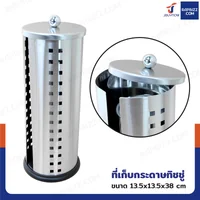 ชุดอุปกรณ์ห้องน้ำ 3IN1 (ถังขยะ+แปรงขัด+ที่เก็บทิชชู่ม้วน)