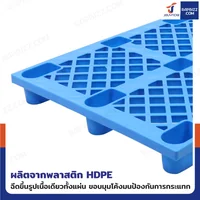 พาเลทพลาสติก HDPE พาเลทห้องเย็น หน้าตะแกรง แบบ 9 ขา 100x120x14 cm ใช้สำหรับห้องเย็น -30℃ ถึง +50℃ พาเลทพลาสติก HDPE พาเลทห้องเย็น หน้าตะแกรง แบบ 9 ขา 100x120x14 cm ใช้สำหรับห้องเย็น -30℃ ถึง +50℃