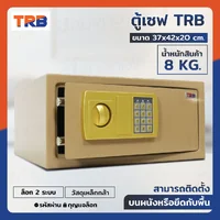 ตู้เซฟอิเล็กทรอนิกส์ 37x42x20 ซม.รหัสผ่าน+กุญแจ บอดี้สีทอง-แผงหน้าปัดสีทอง ตู้เซฟอิเล็กทรอนิกส์ 37x42x20 ซม.รหัสผ่าน+กุญแจ บอดี้สีทอง-แผงหน้าปัดสีทอง