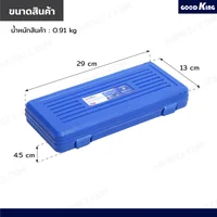 ประแจ อเนกประสงค์ 2 ชิ้น/ชุด 8-32 MM GOODK UK-082232 ประแจ อเนกประสงค์ 2 ชิ้น/ชุด 8-32 MM GOODK UK-082232