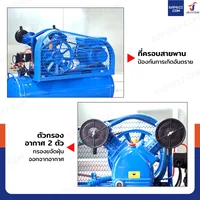 ปั๊มลมสายพาน 64 ลิตร 2แรงม้า 2สูบ สีน้ำเงิน ปั๊มลมสายพาน 64 ลิตร 2แรงม้า 2สูบ สีน้ำเงิน