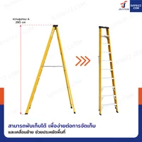 บันไดไฟเบอร์กลาส 10ขั้น สูง 2.9เมตร ขึ้นลงทางเดียว มีที่วางอุปกรณ์ รับน้ำหนัก 150 kg สีเหลือง R32210 บันไดไฟเบอร์กลาส 10ขั้น สูง 2.9เมตร ขึ้นลงทางเดียว มีที่วางอุปกรณ์ รับน้ำหนัก 150 kg สีเหลือง R32210