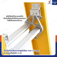 บันไดไฟเบอร์กลาส รุ่นสไลด์ สูง 4 เมตร รับน้ำหนัก 150 kg สีเหลือง R32808