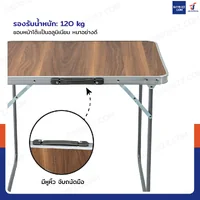 โต๊ะแคมป์ปิ้ง โต๊ะพับขาได้ โต๊ะสนาม 50x70x60 cm สีน้ำตาลเข้ม TC-R1003-1