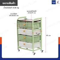 ชั้นวางของ 4 ลิ้นชัก อเนกประสงค์ แบบลิ้นชัก มีล้อ 25x40x65 cm สีเขียว-ขาว