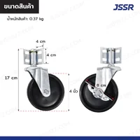 ล้อ PP สำหรับตู้เครื่องมือ JSSR 4ล้อ/ชุด แป้นยึดสกรูเข้ามุม ล้อ PP สำหรับตู้เครื่องมือ JSSR 4ล้อ/ชุด แป้นยึดสกรูเข้ามุม