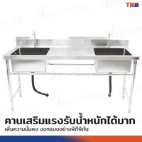 ซิงค์ล้างจาน 2 หลุม 1ที่พักจานกลาง SUS201 70x180x100cm RB230531-10 ซิงค์ล้างจาน 2 หลุม 1ที่พักจานกลาง SUS201 70x180x100cm RB230531-10