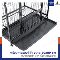 กรงสุนัข กรงสัตว์เลี้ยง พร้อมถาดและแผ่นรองกรง Size M 63x93x80 cm สีดำ กรงสุนัข กรงสัตว์เลี้ยง พร้อมถาดและแผ่นรองกรง Size M 63x93x80 cm สีดำ
