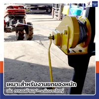 รอกมือ รอกสลิงมือโยก 1800LB (800 kg.) สลิง 5 mm ยาว 20 M รอกมือ รอกสลิงมือโยก 1800LB (800 kg.) สลิง 5 mm ยาว 20 M