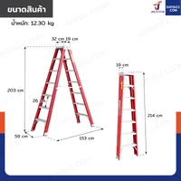 บันไดไฟเบอร์กลาส ขึ้นลง 2 ทาง (7 ขั้น สูง 2 เมตร) รับน้ำหนัก 150 kg R32107 บันไดไฟเบอร์กลาส ขึ้นลง 2 ทาง (7 ขั้น สูง 2 เมตร) รับน้ำหนัก 150 kg R32107