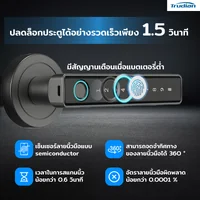 ลูกบิดประตูดิจิตอล Digital Door Lock สแกนลายนิ้วมือ รหัสผ่าน กุญแจ TD-S2-B ลูกบิดประตูดิจิตอล Digital Door Lock สแกนลายนิ้วมือ รหัสผ่าน กุญแจ TD-S2-B