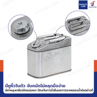 ถังน้ำมันสแตนเลส 201 ฝาเกลียวอะลูมิเนียม มีท่อน้ำมันในตัว ความจุ 10 ลิตร แบบพกพา YX-LSB-10
